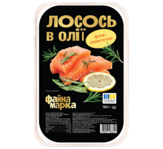 Пресерви Файна Марка Лосось в оліїї 180г