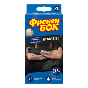 Рукавички «Фрекен Бок» For Man нітрилові, р. XL (10шт)