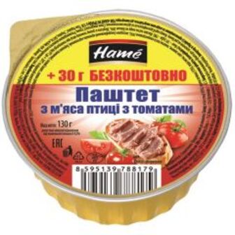 Паштет з птиці том.НАМЕ ал/б 100г + 30 г