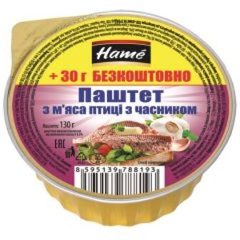 Паштет з птиці часн.НАМЕ ал/б 100г + 30г