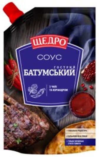 Соус Гострий батумський Щедро д/п 200г