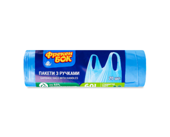 Пакети для сміття «Фрекен Бок» з ручками 60 л