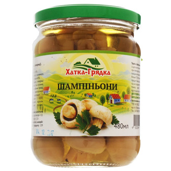 Шампіньйони Хатка-Грядка мариновані цілі 480 мл (4820194760049)