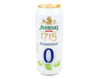 Пиво «Львівське 1715» №0 світле безалкогольне з/б (0,48л)