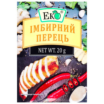 Приправа Імбирний перець Еко 20 г