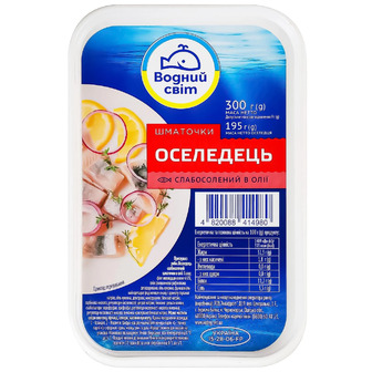 Оселедець Водний Світ шматочки в олії слабосолоний 300 г (4820088414980)