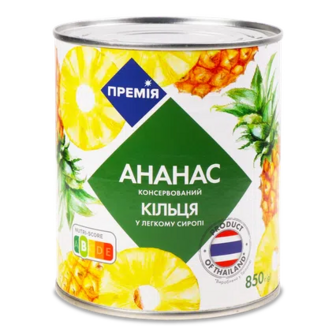 Ананас кільцями «Премія»® в легкому сиропі, 850г (850г)
