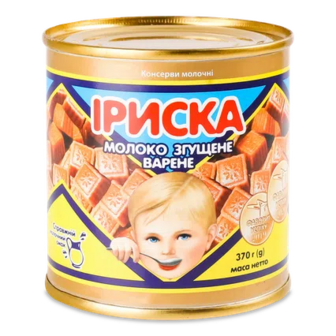 Молоко згущене «Первомайський МКК» «Іриска» варене з/б, 370г (370г)