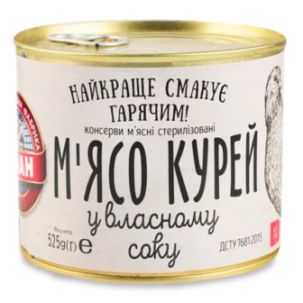 М'ясо курей «Алан» у власному соку з/б, 525г (525г)