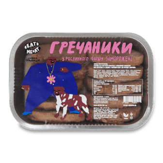 Гречаники Лавка Традицій Eat me at з рослинного фаршу (500г)