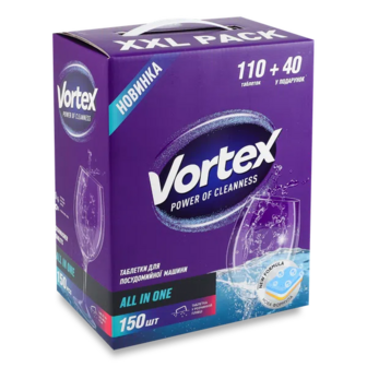 Таблетки для посудомийних машин Vortex Аll in 1 (150шт)