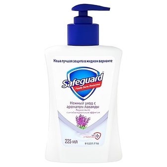 Мило рідке з аром лаванд Safeguard 225мл