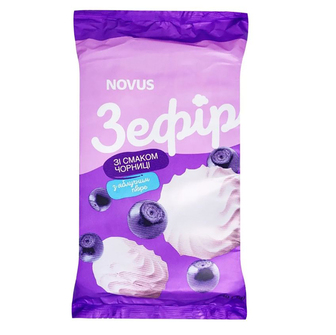 Зефір зі смаком чорниці NOVUS 240г