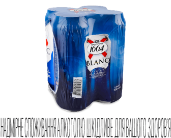 Пиво Kronenbourg 1664 Blanc світле з/б (4*0,5л)