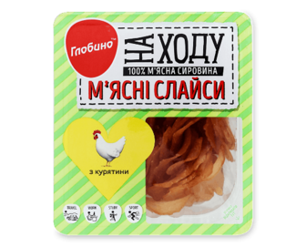 Слайси «Глобино» «На ходу» з курятини (50г)