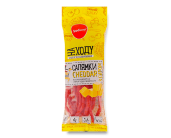 Ковбаски Глобино Салямки з сиром Cheddar с/к (70г)