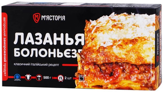 Лазанья Стейкова подорож Болоньєзе замороженная 400г