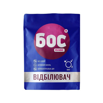 Відбілювач білих тканин БОС плюс Oxi, 50 г