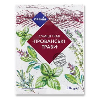 Трави «Премія»® «Прованські», 10г (10г)