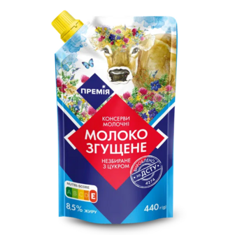 Молоко згущене «Премія»® незбиране з цукром 8,5% д/п