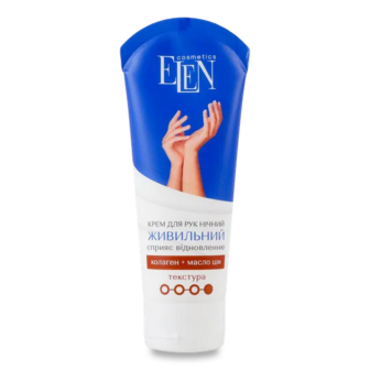 Крем для рук Elen Cosmetics Живильний нічний (75мл)