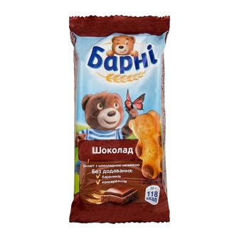 Бісквіт 30г Ведмедик Барні з шоколадною начинкою 