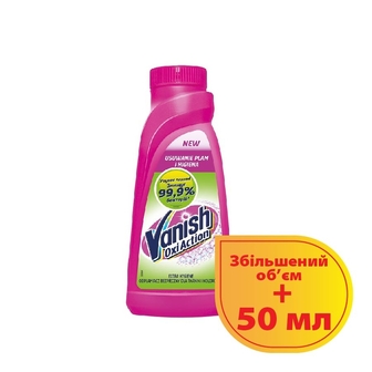 Засіб для видалення плям 500 мл Vanish Oxi Action Екстра гігієна 
