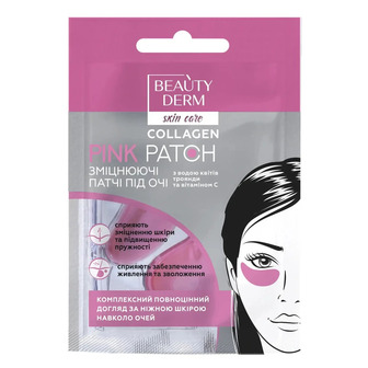 Патчі колагенові Beauty Derm рожеві, 2 шт