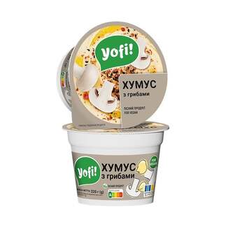 Хумус 220 г Yofi! з грибами п/стакан 