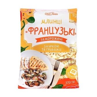 Млинці 370 г Своя Лінія Французькі з куркою та грибами п/ет 