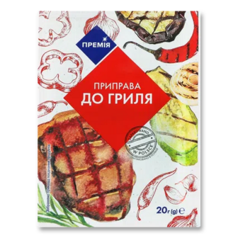 Приправа «Премія»® до грилю, 20г (20г)