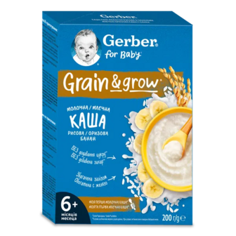 Каша рисова Gerber Grain&grow молочна з бананами (200г)