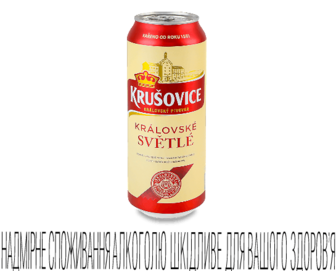 Пиво Krusovice Svetle світле з/б (0,5л)
