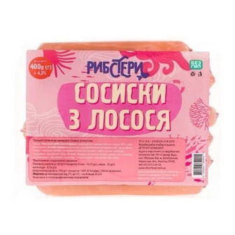 Сосиски Рибстери з лосося, 400 г