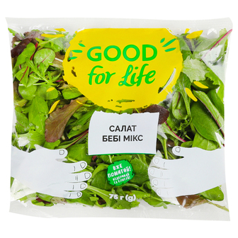 Салат Бебі мікс Good for life 75г