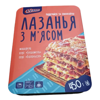 М'ясна лазанья (450г)