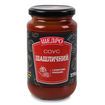 Соус Щедро Шашличний з ароматними прянощами с/б (370г)