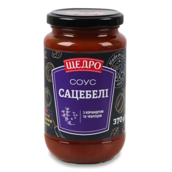 Соус Щедро Сацебелі з коріандром та чебрецем с/б (370г)