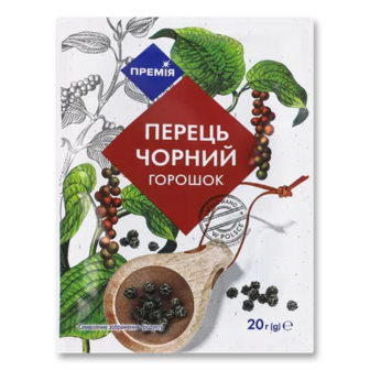 Перець чорний «Премія»® горошком, 20г (20г)