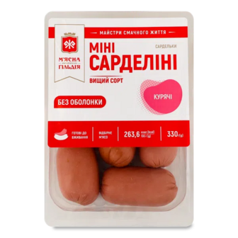 Сардельки М'ясна Гільдія Міні Сарделіні (0,33кг)