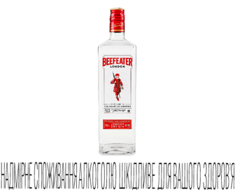 Джин Beefeater 40% (0,7л)