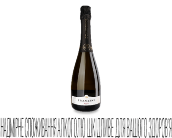 Вино ігристе Franzini Asti (0,75л)