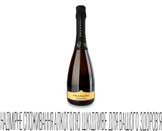 Вино ігристе Franzini Moscato (0,75л)