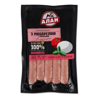 Ковбаски Алан З моцареллою та томатами гриль варені в/ґ (200г)