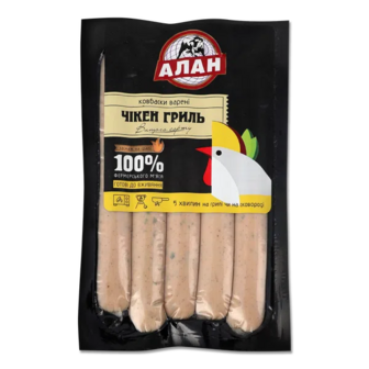 Ковбаски Алан Чікен гриль варені в/ґ (200г)