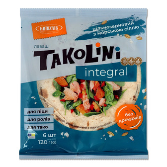 Лаваш Київхліб Takolini Integral цільнозерновий з морською сіллю 120 г (4820271710790)