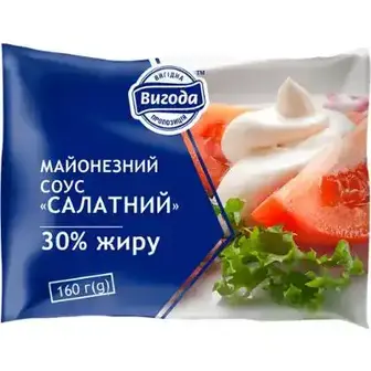 Майонезний соус Вигода Салатний 30% 160 г