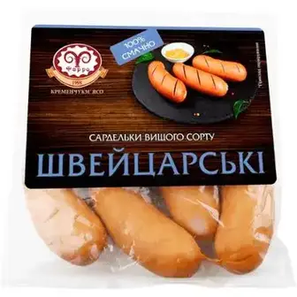 Сардельки Фарро Швейцарські вищого гатунку вагові