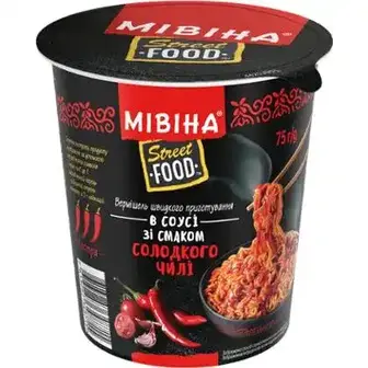 Вермішель швидкого приготування Мівіна Street Food в соусі зі смаком солодкого чилі 75 г