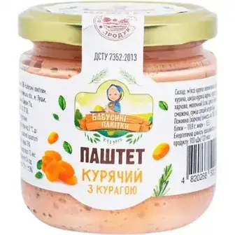 Паштет Бабусині Лакітки Курячий з курагою 170 г